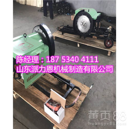 【混凝土地面拆除設(shè)備金剛石繩鋸機吉林白山&mdash;山東派力恩】- 