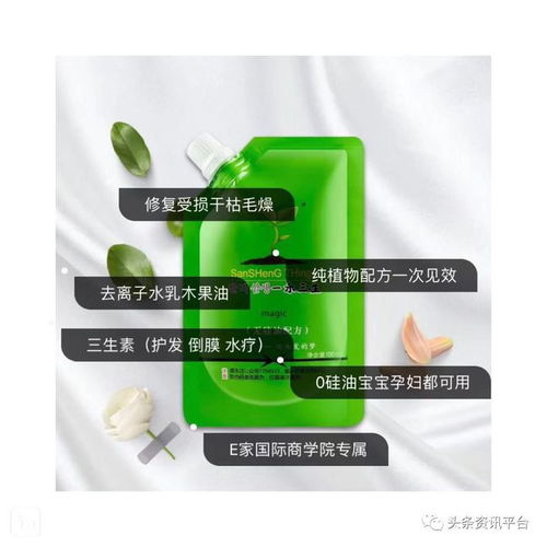 揭秘 從“微來購”到“一禾三生”，在非議中前行的紀(jì)元集團(tuán)健康管理之路