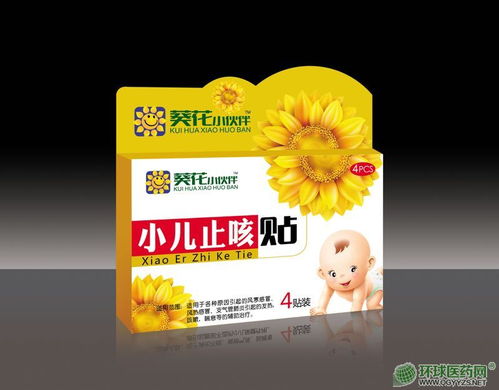 攜手滇芝堂，共創(chuàng)健康未來——小兒止咳貼招商代理火熱進(jìn)行中