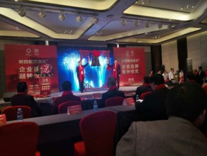 熱烈慶祝預(yù)?？ń】底稍児芾頀炫粕鲜?，引領(lǐng)健康管理咨詢新篇章