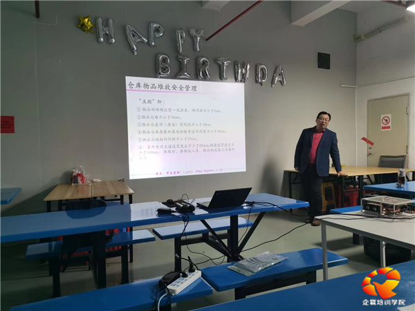 筑牢安全防線，守護生產未來——深圳某光電技術公司舉辦《工廠安全風險與倉庫安全生產管理》專題培訓