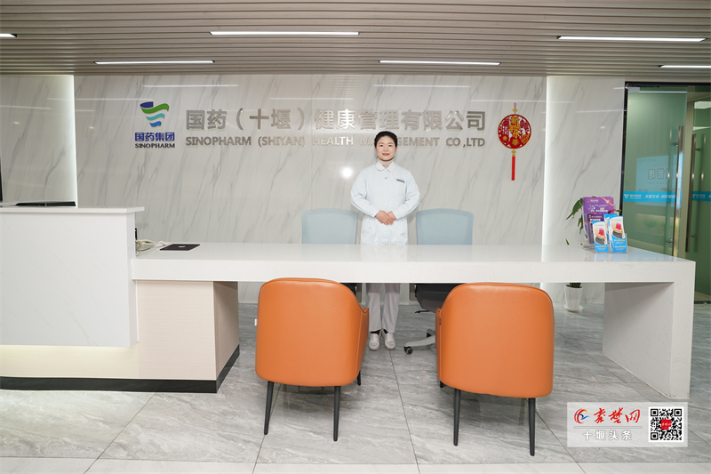 國(guó)藥（十堰）健康管理面向全市、縣招募“大健康項(xiàng)目業(yè)務(wù)合作伙伴”——共筑健康產(chǎn)業(yè)新藍(lán)圖