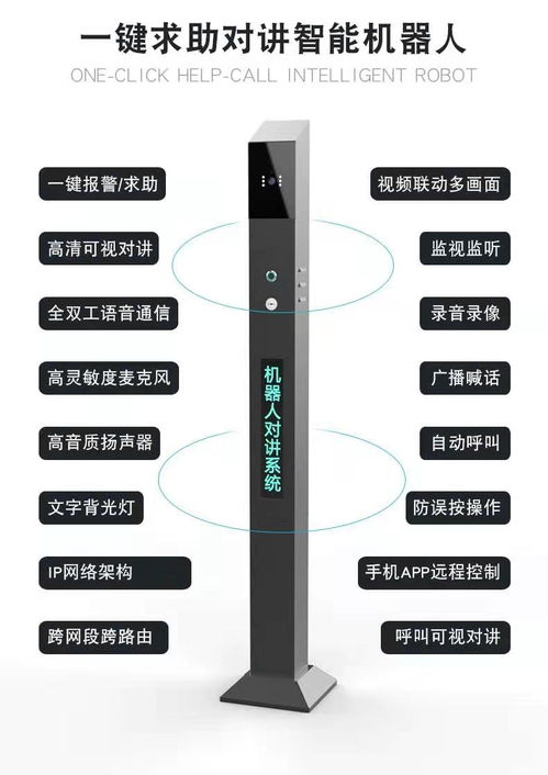 中國安防黃頁名錄 聚焦安防公司與廠家資源，探索八方資源網與軟硬件開發新趨勢